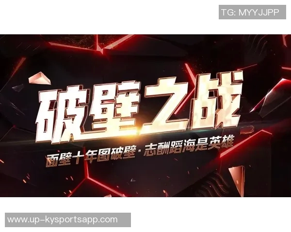 张家港争霸赛八强尘埃落定霸主之争即将开启精彩竞猜活动等你参与