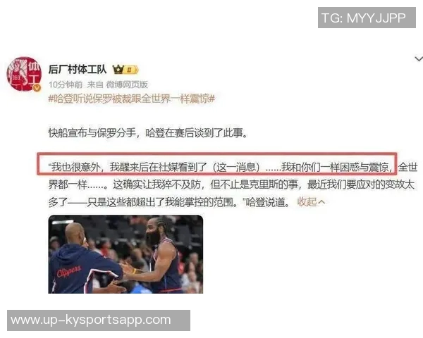 保罗谈小卡苦练精神重伤归来让球员更加珍惜赛场机会